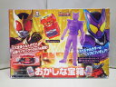 【中古】 仮面ライダーガヴ おかしな宝箱 DXクウガゴチゾウ&限定ソフビ セット / BANDAI バンダイ【出雲店】