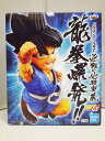【中古】ドラゴンボールGT 逆転の必殺奥義 龍拳爆発!! A:孫悟空(GT) フィギュア / BANDAI SPIRITS【出雲店】