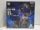 【中古】一番くじ ワンピース EX 士魂ノ系譜 B賞 リューマ - 魂豪示像 - フィギュア / BANDAI SPIRITS【出雲店】