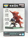 【中古】【未開封品】怪獣8号 ワールドコレクタブルフィギュア ログストーリーズ 保科宗四郎VS怪獣10号 / BANDAI SPIRITS WCF【出雲店】