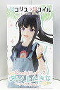 【中古】【未開封品】リコリス・リコイル Coreful フィギュア 井ノ上たきな ~ ハワイ ver. ~ / TAiTO タイトー リコリコ【出雲店】