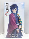 【中古】【未開封】アニメ「鬼滅の刃」 Trio-Try-iT Figure -冨岡義勇- フィギュア / FuRyu/フリュー【出雲店】(3)