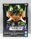 【中古】【未開封品】ドラゴンボール超 BLOOD OF SAIYANS - SPECIAL XVII - 超サイヤ人ブロリー フィギュア / BANDAI SPIRITS【出雲店】