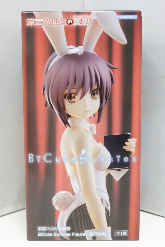 楽天市場】長門有希 フィギュアの通販 楽天市場】長門有希 フィギュアの通販