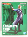 【中古】【未開封品】SAKAMOTO DAYS 坂本太郎 フィギュア -その店長、元・伝説の殺し屋- / BANDAI SPIRITS【出雲店】