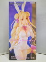 【中古】【未開封品】デート・ア・ライブV BiCute Bunnies Figure 星宮六喰 (ほしみやむくろ)フィギュア / FuRyu フリュー【出雲店】