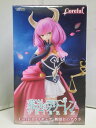 【中古】葬送のフリーレン Coreful フィギュア 断頭台のアウラ / TAiTO タイトー【出雲店】