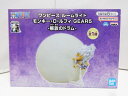【中古】【未開封品】ワンピース ルームライト モンキー・D・ルフィ GEAR5 - 解放のドラム - / BANDAI SPIRITS フィギュア ギア5 ニカ...