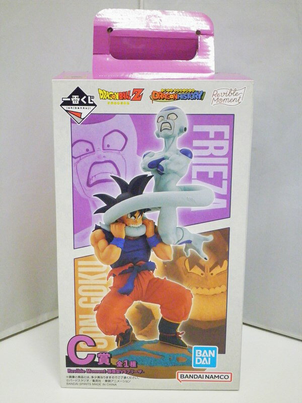 【中古】 一番くじドラゴンボールD...