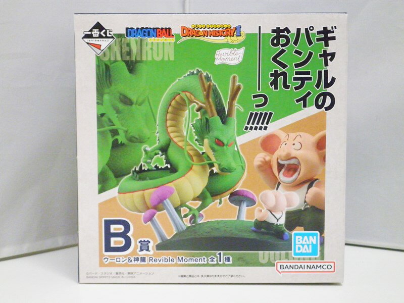 楽天市場】ウーロン ドラゴンボール（関連作品ドラゴンボール