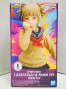 【中古】【未開封】僕のヒーローアカデミア GLITTER&GLAMOURS - HIMIKO TOGA - トガヒミコ フィギュア / BANDAI SPIRITS ヒロアカ【出雲店】