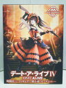 【中古】【未開封品】デート・ア・ライブIV AMP+ 時崎狂三 フィギュア 刻々帝(ザフキエル) / TAiTO タイトー ARTIST MASTERPIECE +【出雲店】