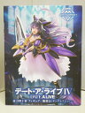 【中古】【未開封品】デート・ア・ライブIV AMP+ 夜刀神十香 フィギュア 鏖殺公(サンダルフォン) / TAiTO タイトー ARTIST MASTERPIECE +【出雲店】