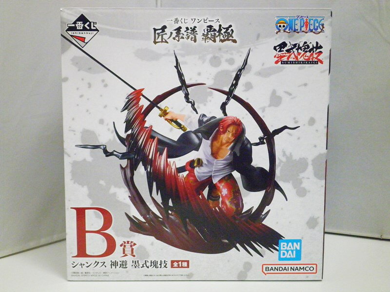 楽天市場】シャンクス 一番くじ(フィギュア|コレクション 楽天市場】シャンクス 一番くじ(フィギュア|コレクション