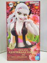 【中古】【未開封品】鬼滅の刃 GLITTER&GLAMOURS - DAKI - 堕姫 フィギュア / BANDAI SPIRITS【出雲店】