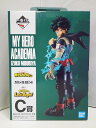 【中古】一番くじ 僕のヒーローアカデミア Let's Begin! C賞 緑谷出久 動 ;MASTERLISE フィギュア / BANDAI SPIRITS ヒロアカ【出雲店】