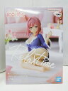 【中古】【未開封】君のことが大大大大大好きな100人の彼女 - Relax time - 花園羽香里 フィギュア / BANDAI SPIRITS 100カノ【出雲店】