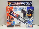 【中古】仮面ライダーフォーゼ マグネットスイッチ携帯 DX NSマグフォン / BANDAI バンダイ【出雲店】