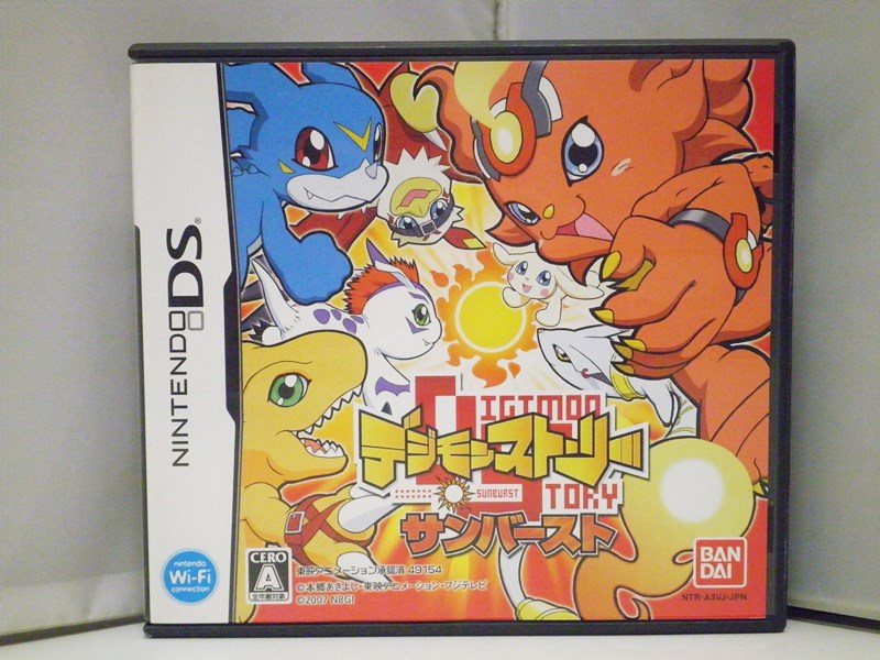 【中古】Nintendo DS ソフト デジモンストーリー サンバースト / 育成RPG バンダイナムコ デジタルモンスター【出雲店】
