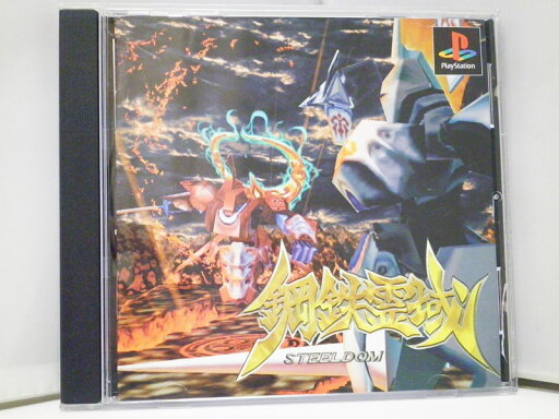 【中古】【帯・ハガキ付き】PlayStation PS ソフト 鋼鉄霊城 スティールダム STEELDOM / アクションゲーム テクノソフト【出雲店】 【中古】【帯・ハガキ付き】PlayStation PS ソフト 鋼鉄霊城 スティールダム STEELDOM / アクションゲーム テクノソフト【出雲店】