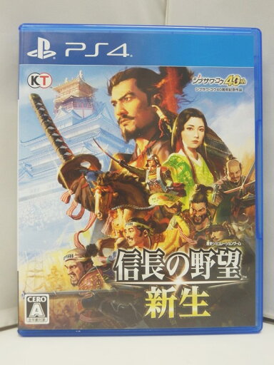 【中古】PlayStation4 PS4 ソフト 信長の野望 新生 / 歴史シミュレーションゲーム コーエーテクモゲームス【出雲店】 【中古】PlayStation4 PS4 ソフト 信長の野望 新生 / 歴史シミュレーションゲーム コーエーテクモゲームス【出雲店】
