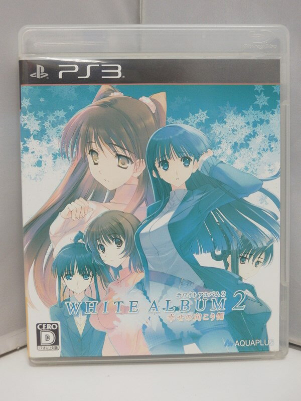 Ҹ˻饤󥷥åפ㤨֡šPlayStation3 PS3 ե WHITE ALBUM2 θ¦ ̾ / ɥ٥㡼 ץ饹 ۥ磻ȥХ2ڽбŹۡפβǤʤ2,980ߤˤʤޤ