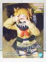 【中古】【未開封品】僕のヒーローアカデミア THE EVIL VILLAINS - DX - HIMIKO TOGA III トガヒミコ フィギュア / BANDAI SPIRITS ヒロアカ【出雲店】