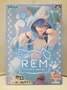 【中古】【未開封品】Re:ゼロから始める異世界生活 Luminasta レム - もふもふパック - フィギュア / SEGA セガ ルミナスタ リゼロ【出雲店】