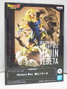 【中古】【未開封】ドラゴンボールZ History Box 魔人ベジータ フィギュア / BANDAI SPIRITS【出雲店】
