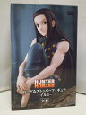 【中古】【未開封】HUNTER×HUNTER ぬーどるストッパーフィギュア イルミ / FuRyu フリュー ハンターハンター【出雲店】