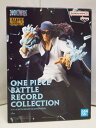 【中古】【未開封】ワンピース BATTLE RECORD COLLECTION - KUZAN - クザン フィギュア / BANDAI SPIRITS【出雲店】
