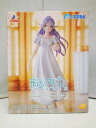 【中古】【未開封】葬送のフリーレン Luminasta フリーレン ~フォーリヒにて~ フィギュア / SEGA セガ ルミナスタ【出雲店】