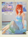【中古】【未開封品】五等分の花嫁 ∽ Bloo-me! 中野三玖 フィギュア / FuRyu フリュー【出雲店】