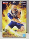 【中古】【未開封】HUNTER×HUNTER VIBRATION STARS - ネテロ - フィギュア / BANDAI SPIRITS ハンターハンター【出雲店】