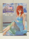 【中古】【未開封品】五等分の花嫁 ∽ Bloo-me! 中野三玖 フィギュア / FuRyu フリュー【出雲店】