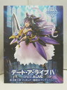 【中古】【未開封品】デート・ア・ライブIV AMP+ 夜刀神十香 フィギュア 鏖殺公(サンダルフォン) / TAiTO タイトー ARTIST MASTERPIECE +【出雲店】