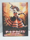 【中古】【未開封品】デート・ア・ライブIV AMP+ 時崎狂三 フィギュア 刻々帝(ザフキエル) / TAiTO タイトー ARTIST MASTERPIECE +【出雲店】