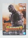 【中古】【未開封】東宝怪獣シリーズ 怪獣咆哮撃 ゴジラ(1954) B -ゴジラ(1954) 映画ポスターカラーイメージver.- フィギュア / BANDAI SPIRITS【出雲店】