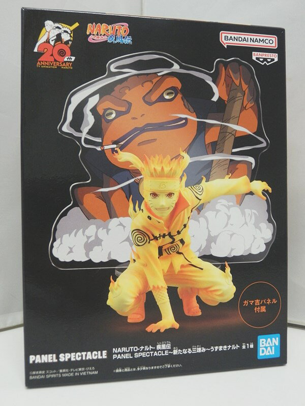 【中古】【未開封】NARUTO -ナルト- 疾風伝 PANEL SPECTACLE 新たなる三竦み うず...