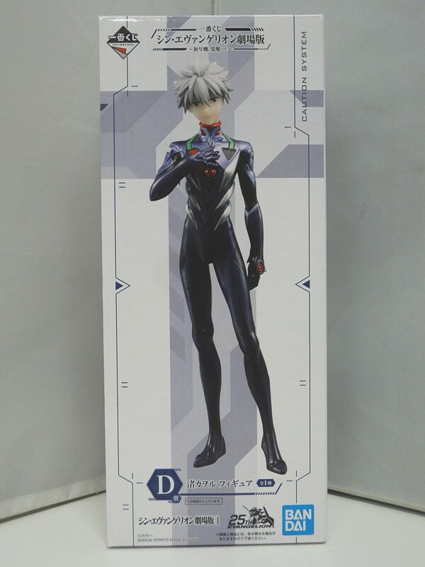 【中古】 一番くじシン・エヴァンゲ...