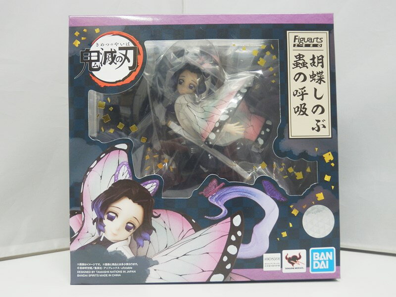 楽天市場】フィギュアーツzero 胡蝶しのぶの通販