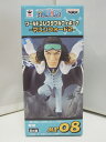 【中古】【未開封品】ワンピース ワールドコレクタブルフィギュア - マリンフォード2 - 青雉 / BANPRESTO バンプレスト ONE PIECE WCF MF08 クザン【出雲店】
