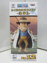 【中古】【未開封品】ワンピース ワールドコレクタブルフィギュア - 海軍2 - 茶トン / BANPRESTO バンプレスト ONE PIECE WCF 海軍12 茶豚 トキカケ【出雲店】