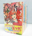 【中古】【初版・帯付き】五等分の花嫁 1～10巻セット 以下続刊/春場ねぎ/講談社/古本/コミック【出雲店】