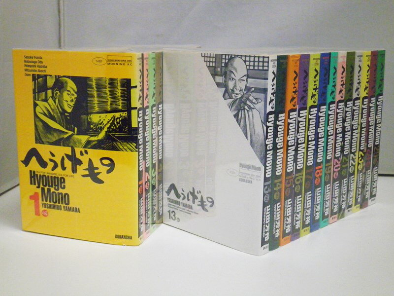 楽天市場】へうげもの 全巻 古本の通販 楽天市場】へうげもの 全巻 古本の通販