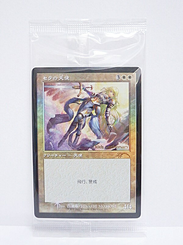 楽天市場】mtg 30周年の通販 楽天市場】mtg 30周年の通販