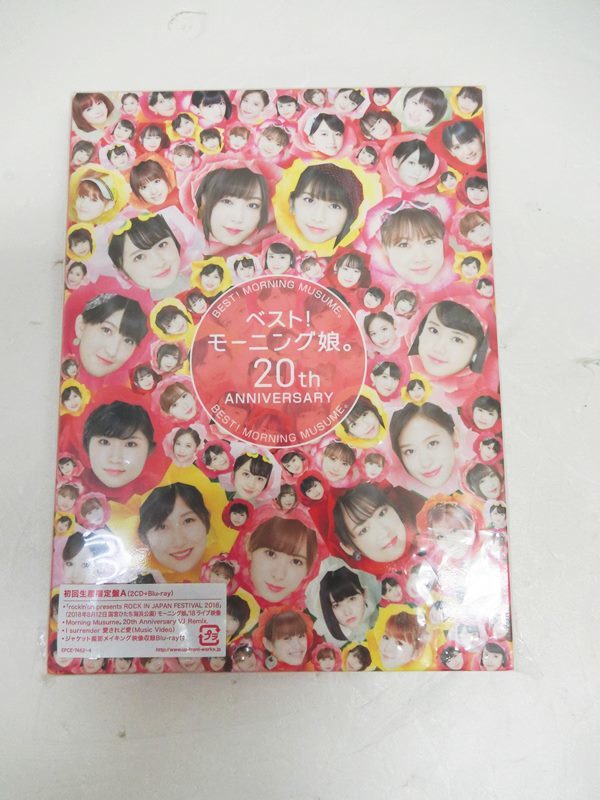 【中古】【3DISCS】ベスト! モーニング娘。 20th Anniversary 初回生産限定盤A (2CD+Blu-ray) EPCE-7462〜4【出雲店】