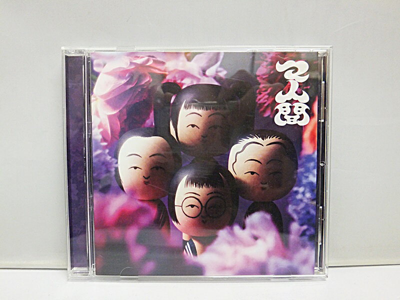 【中古・帯付き】新しい学校のリーダーズ CD マ人間 AGTA-0001【出雲店】