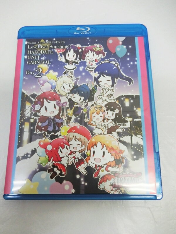 【中古】【Blu-ray】ラブライブ サンシャイン Saint Snow PRESENTS LOVELIVE SUNSHINE HAKODATE UNIT CARNIVAL Day.2 2018.04.28 函館アリーナ【出雲店】