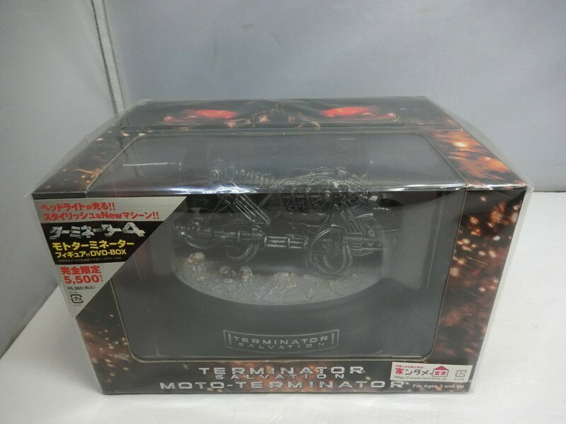 【中古】【未開封】DVDターミネーター4コレクターズ・エディションモトターミネーターBOXフィギュア付き完全限定5500セットTERMINATORSALVATION【出雲】